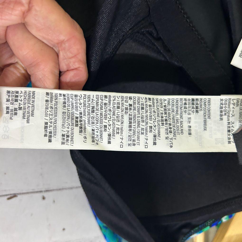 Kirkland Blue and Black Swimsuit - Size 14